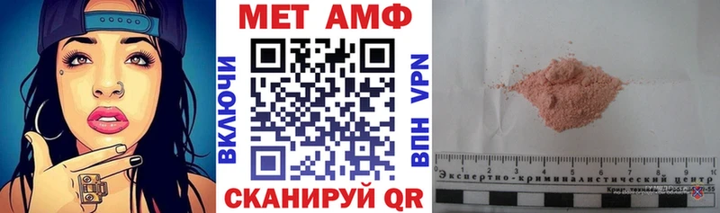 Amphetamine VHQ наркошоп Воткинск