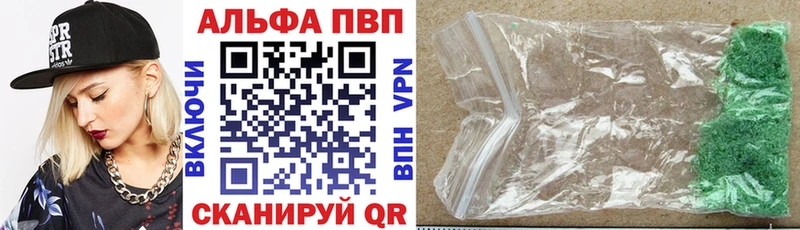 shop телеграм  Воткинск  A PVP мука 