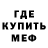Первитин кристалл Chris3x