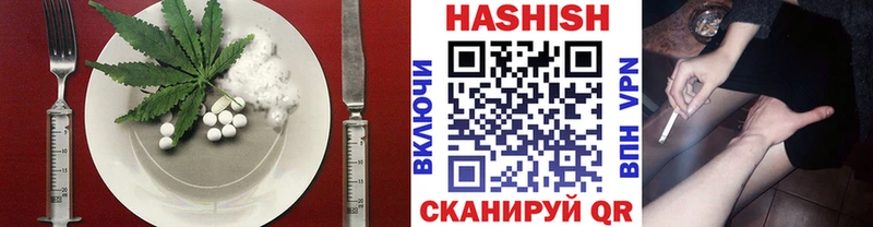 Еда ТГК марихуана  закладки  Воткинск 