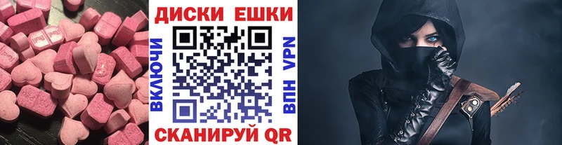 Ecstasy XTC  площадка какой сайт  Воткинск  продажа наркотиков 