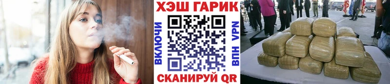МЕГА онион  Воткинск  ГАШ Premium 