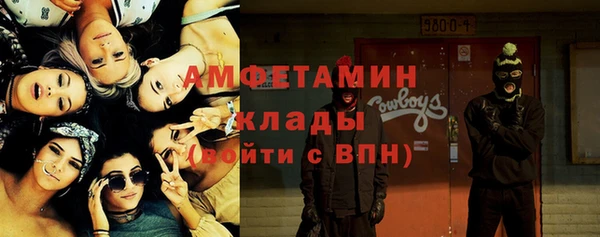 меф Алексин