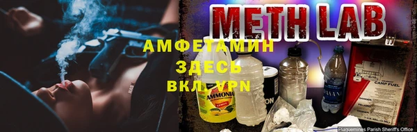 марки nbome Алексеевка