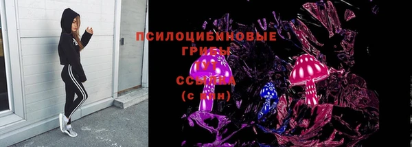 марки nbome Алексеевка