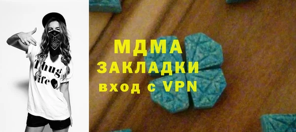 марки nbome Алексеевка