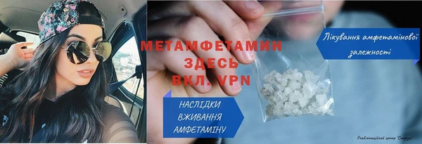 марки nbome Алексеевка