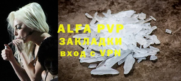 меф Алексин
