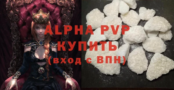 меф Алексин