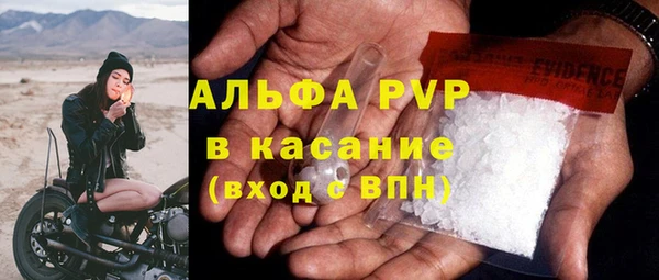 марки nbome Алексеевка
