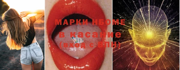 марки nbome Алексеевка