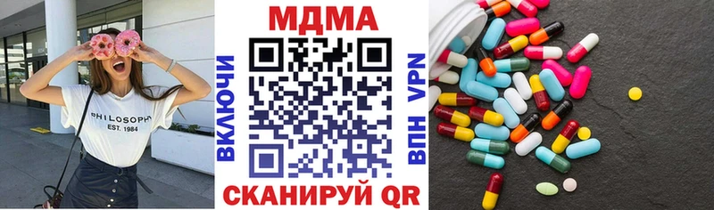ссылка на мегу tor  Воткинск  МДМА crystal  что такое  