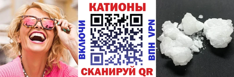 Мефедрон кристаллы  блэк спрут ссылки  Воткинск 