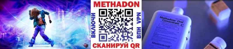 купить наркоту  Воткинск  маркетплейс официальный сайт  Метадон белоснежный 