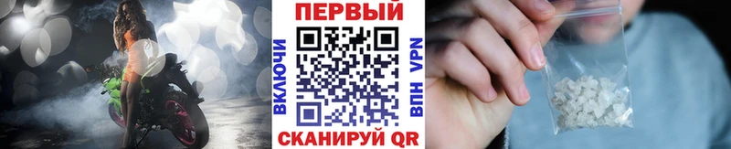 МЕТАМФЕТАМИН Methamphetamine  МЕГА как войти  Воткинск 
