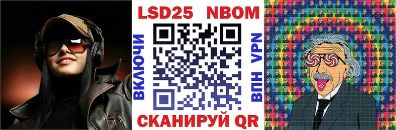 Наркотические марки 1,8мг  Воткинск 