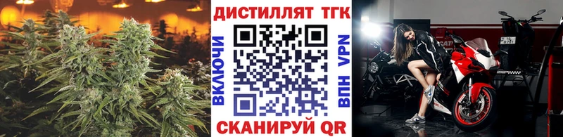 ссылка на мегу маркетплейс  Воткинск  ТГК вейп с тгк 