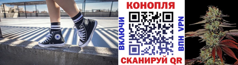 дарк нет Telegram Воткинск Канабис White Widow