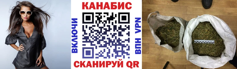 Конопля AK-47 Воткинск